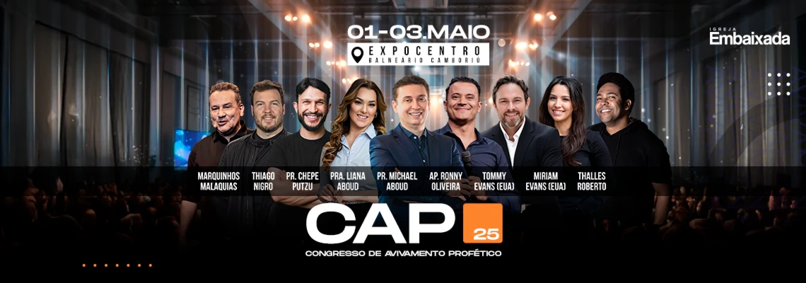 CAP 2025